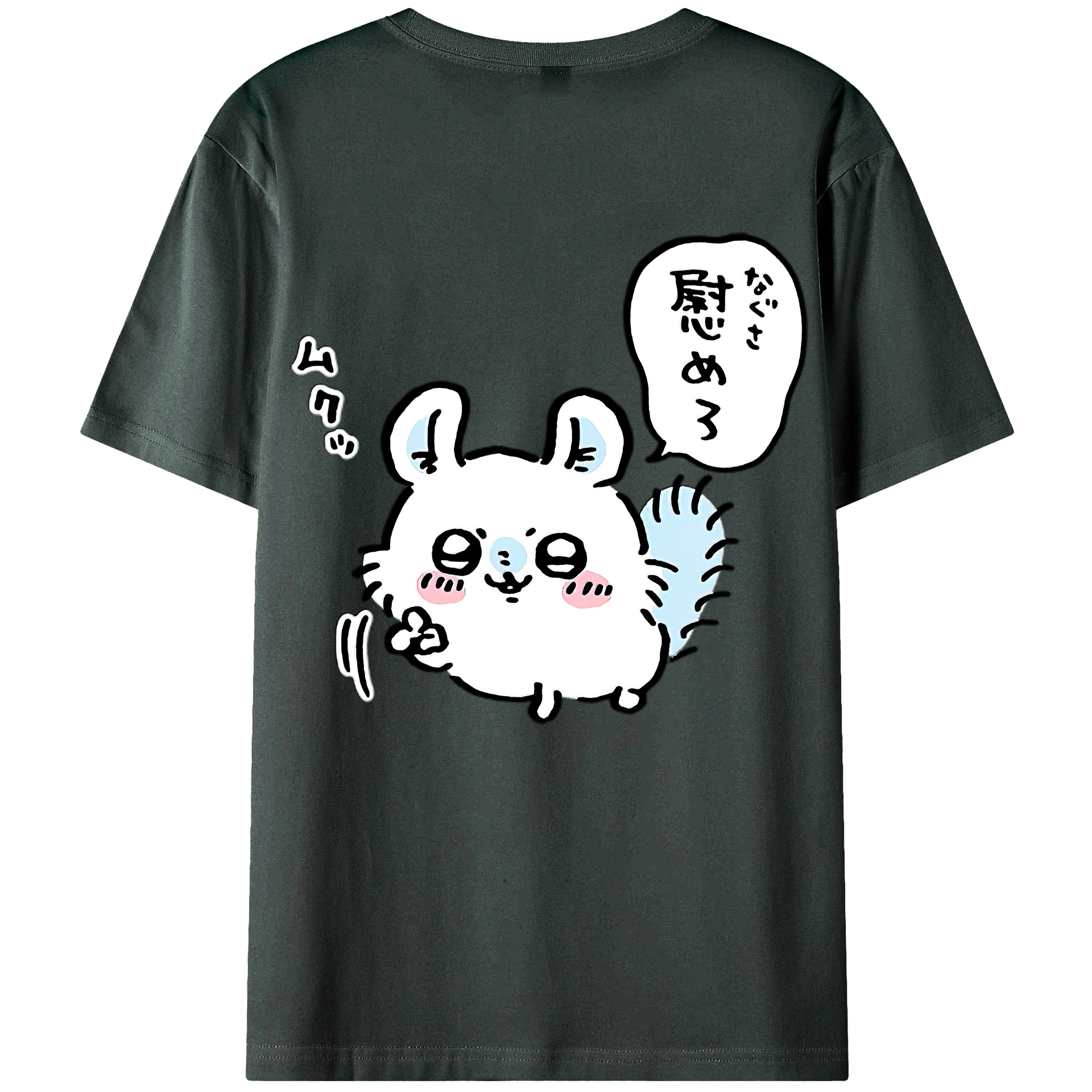 （画像用） ちいかわ モモンガ Chii-kawa Momonga 綿100％ メンズ半袖Tシャツ（バックプリント） 通気性